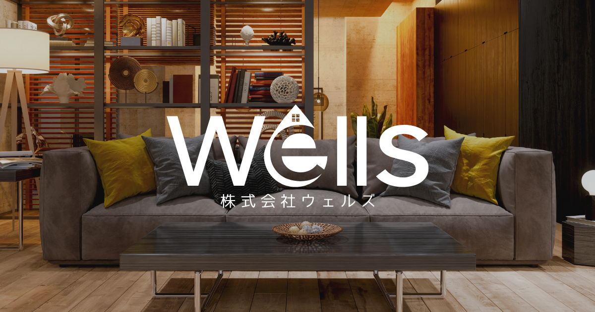 株式会社ウェルズの外観